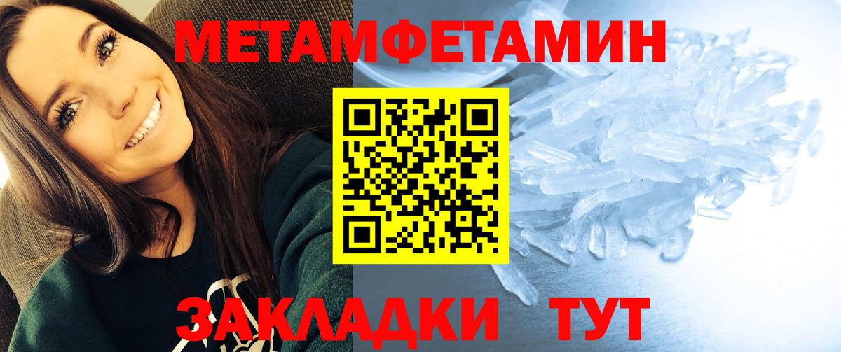 Amphetamine Premium Братск