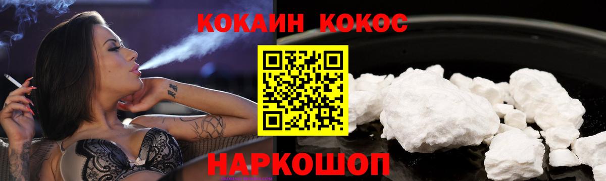 Братск  КОКАИН 97%  где найти   Кокаин Перу  Вход с VPN 