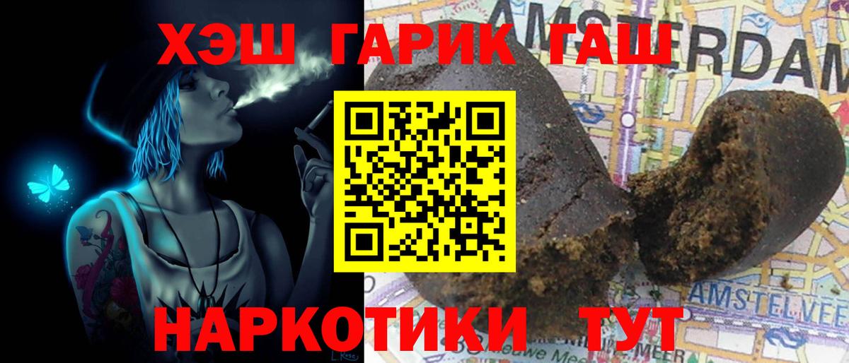ГАШ Изолятор Братск