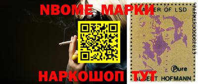 мяу мяу мука Татарск