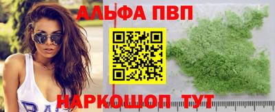 мяу мяу мука Татарск