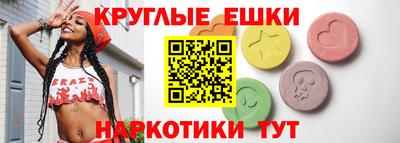 мяу мяу мука Татарск