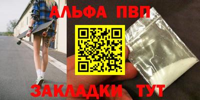 мяу мяу мука Татарск