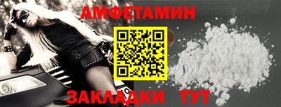 мяу мяу мука Татарск