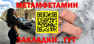 мяу мяу мука Татарск