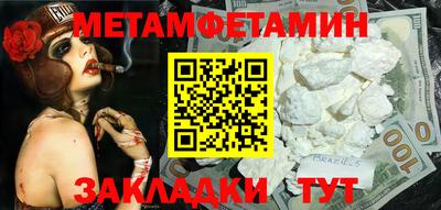 мяу мяу мука Татарск