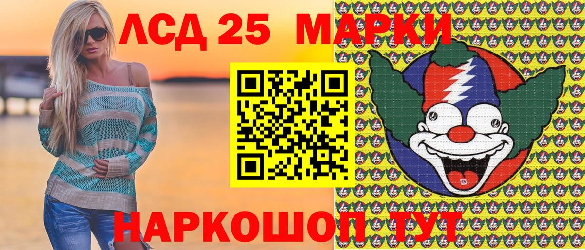 Марки N-bome 1,8мг Братск