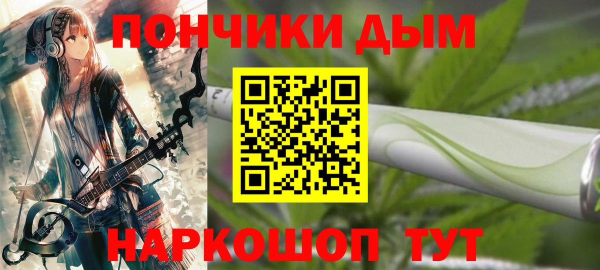 Конопля MAZAR Братск